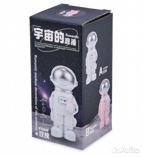 Фигурка Астронавт A2183800