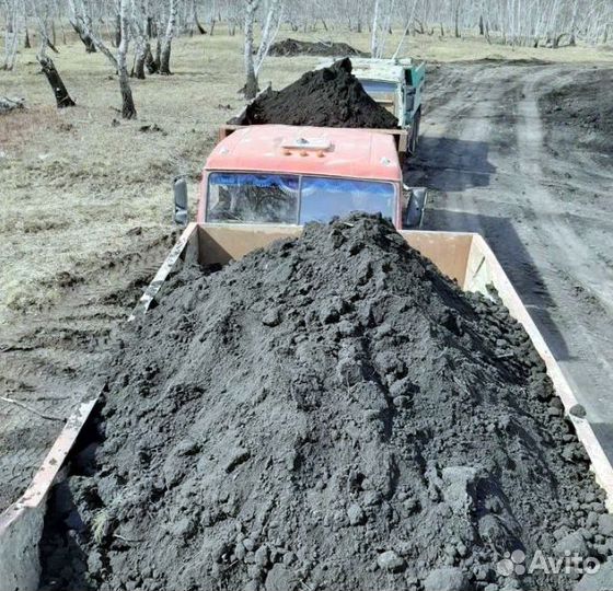 Земля плодородная