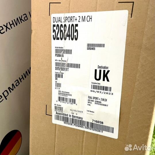 Электровелосипед Trek Dual Sport+ 2 M CH