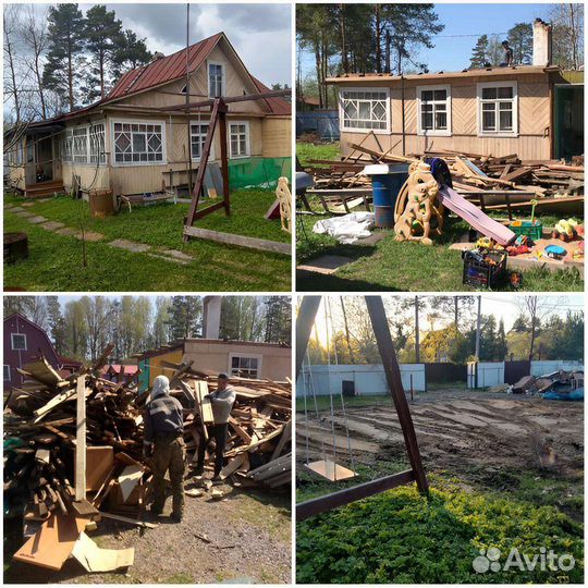 Демонтаж/Демонтажные работы/Подготовка к ремонту