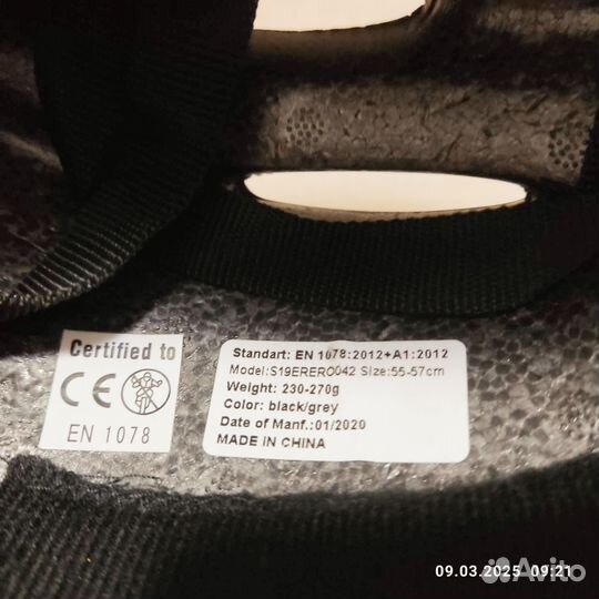 Продам комплект детской защиты