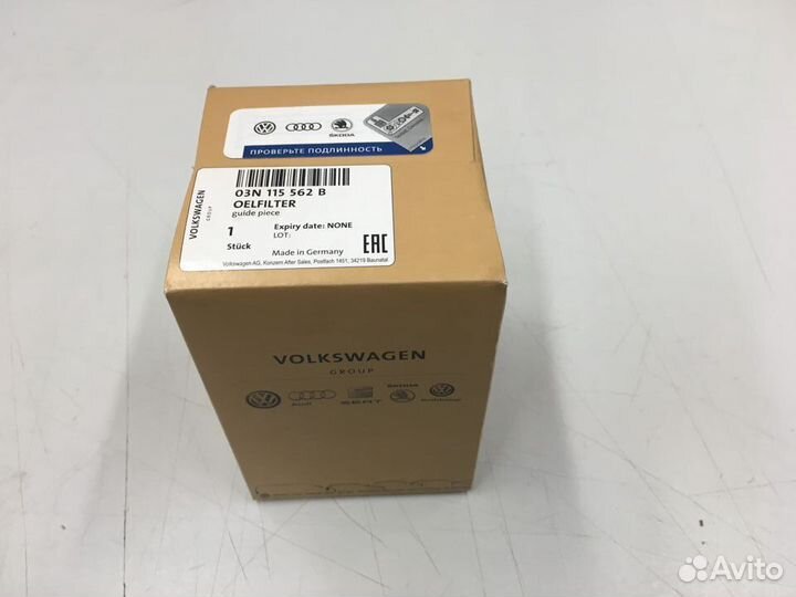 Масляный фильтр Volkswagen Crafter