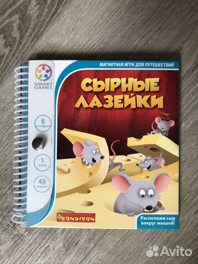 Детские настольные игры