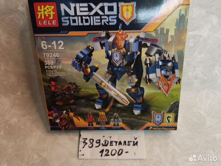 Коллекция лего майн крафт лего hexo