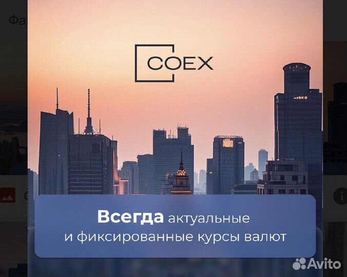 Платежный агент Оплата инвойсов Оплата в Китай