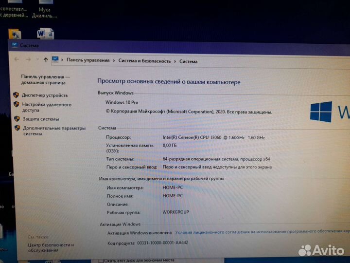 Моноблок Accer