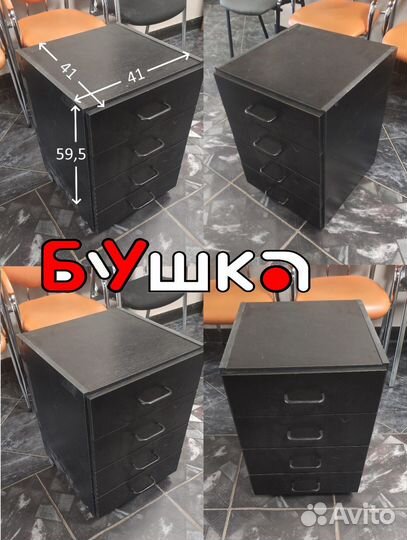 Тумбочки офисные