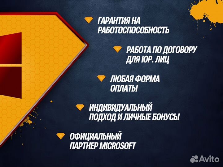 Microsoft Office 2019 Home and Student POS