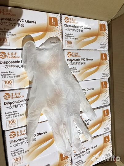 Перчатки виниловые