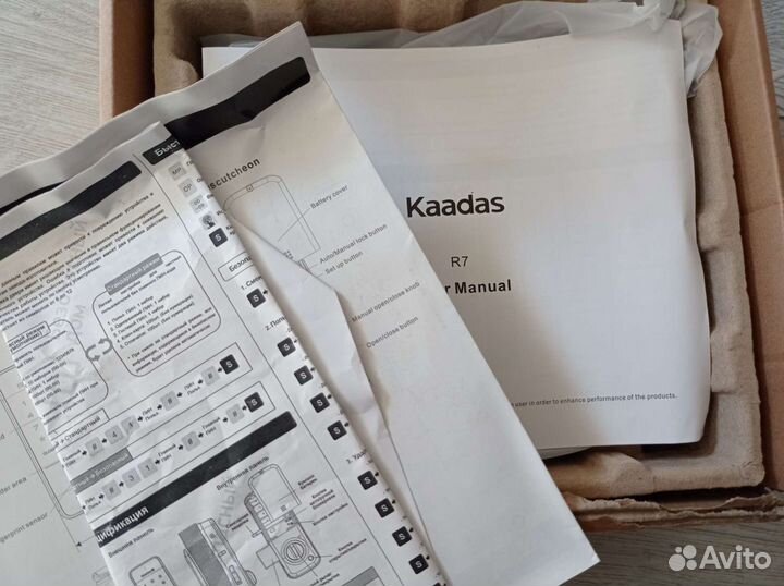 Замок электронный Kaadas r7