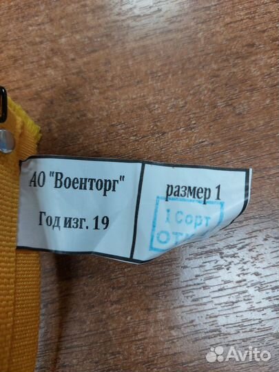 Ремень парадный вмф