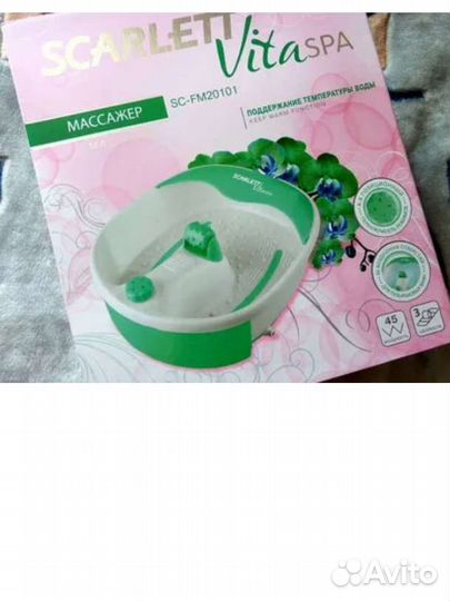 Массажер для ног scarlett SC-FM20101