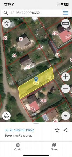 Участок 7 сот. (ИЖС)