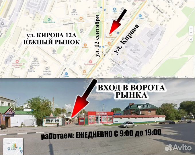 Трюковой велосипед BMX