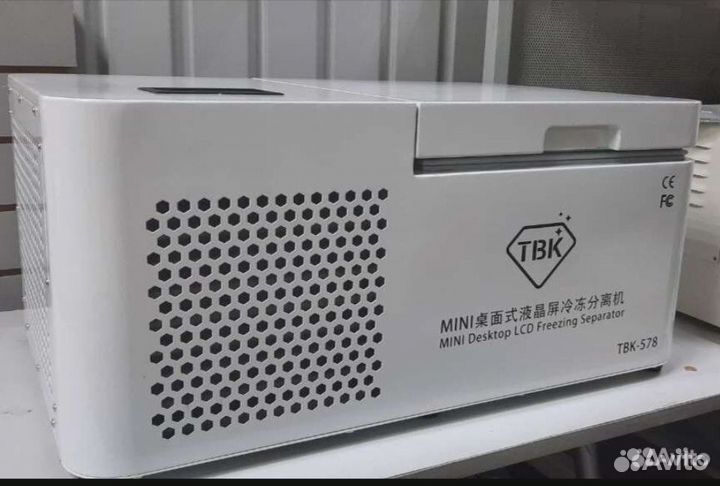 TBK 578.Морозильная камера -185 для LCD дисплеев