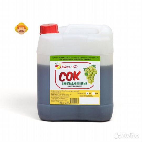 Сок концентрированный виноградный белый (канистра)