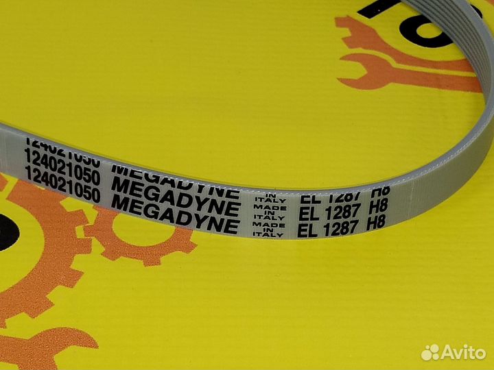 Ремень для стиральной машины EL 1287 H8 megadyne 1