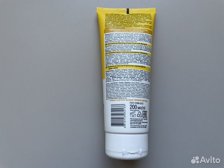 Витэкс fruit Therapy Крем-пенка для умывания