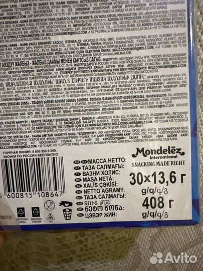 Жвачки Dirol,30шт