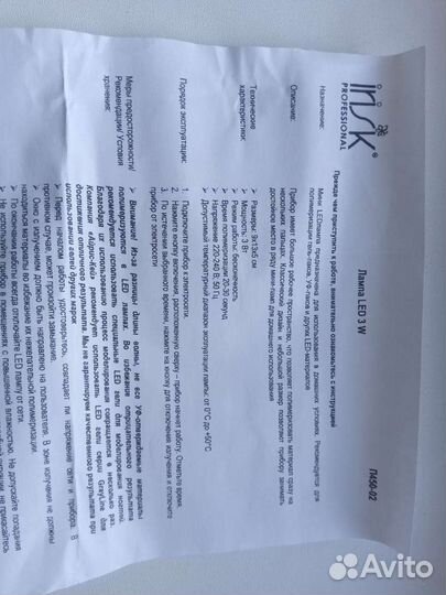 Уф лампа для ногтей mini