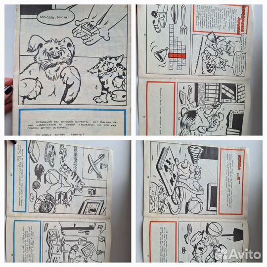 Комикс Рипли-детектив