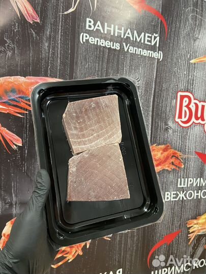 Тунец голубой Bluefin
