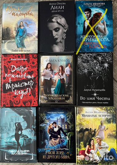 Суржевская, книги Руграм