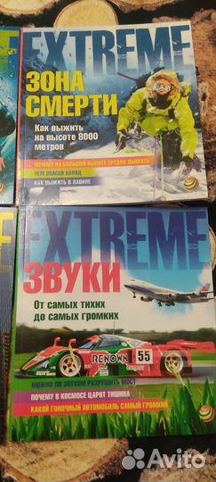 Познавательные журналы для мальчиков