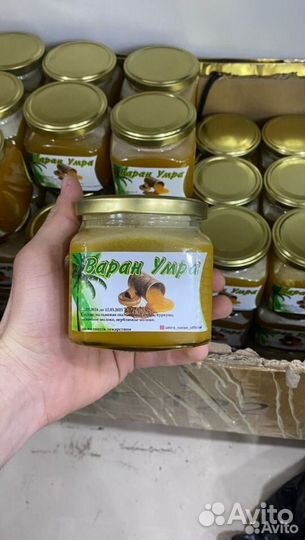 Варан умра 100% оргинал