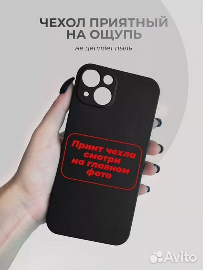 Чехол на iPhone 13, Hello Kitty малыш