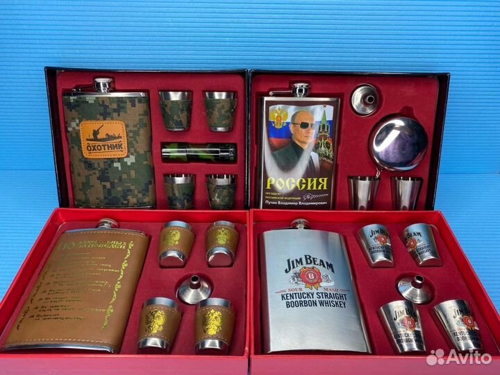 Подарочный набор для мужчин (фляга+ стопки)