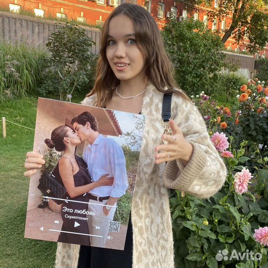 Фоторамка с треком / Подарок