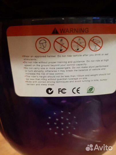 Гироскутер бу