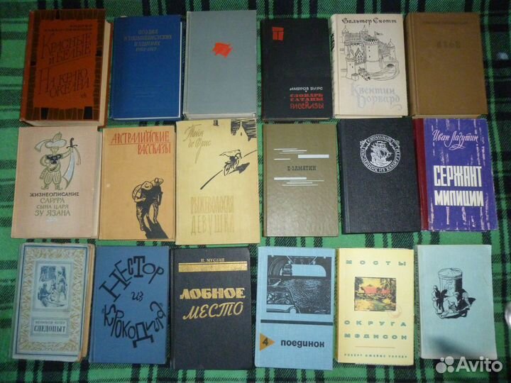 Художественная советская и иностранная литература