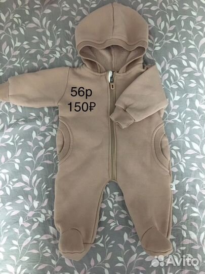 Продам детские вещи в хорошем состоянии