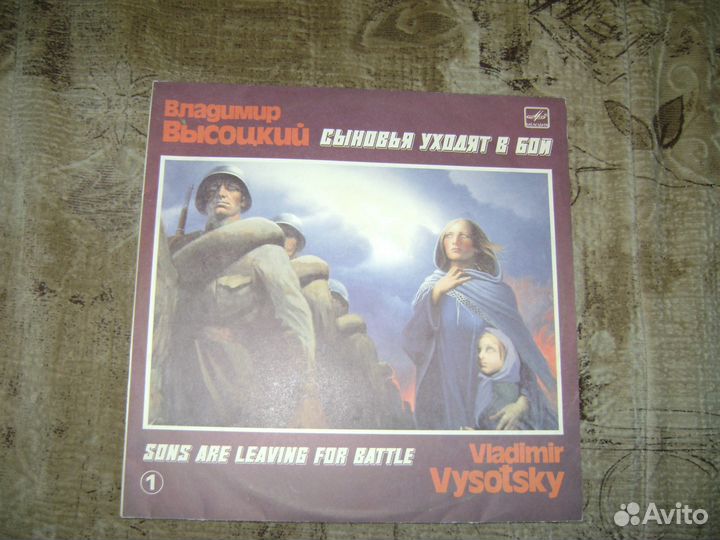 Виниловые пластинки