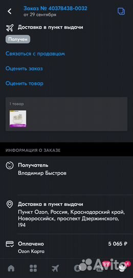 Наушники realme Buds Air5 Pro глобальная