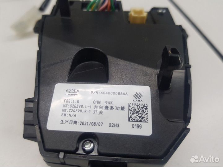Блок кнопок на руль (Chery Tiggo 7 Pro)