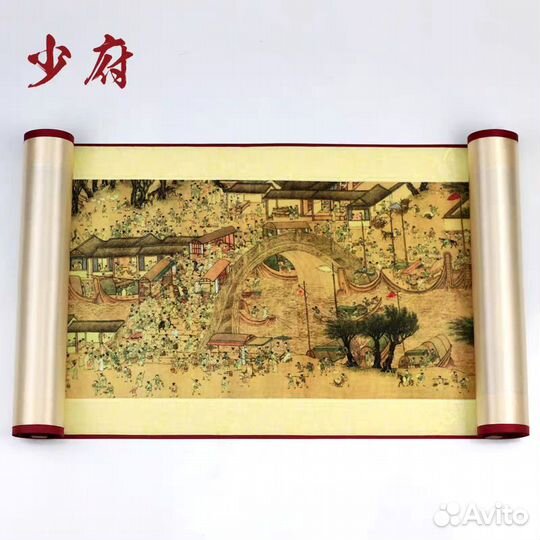 Изысканный шёлковый китайский свиток
