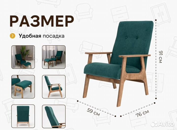 Кресло для кафе и дома