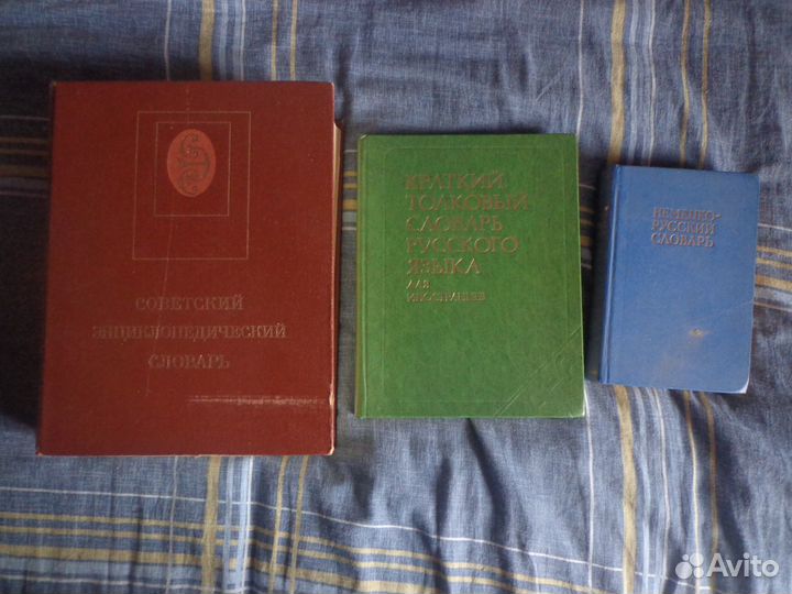 Психология, спорт, медицина, словари и др