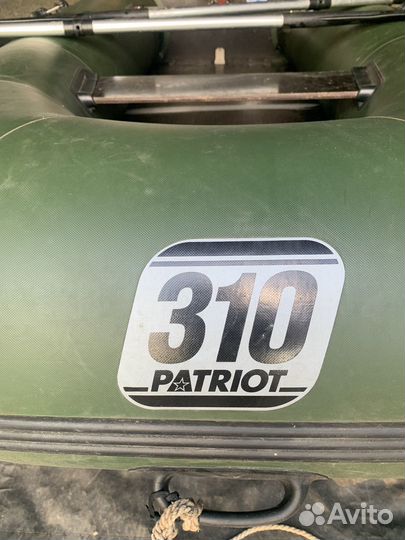 Лодка пвх с мотором бу 2.0