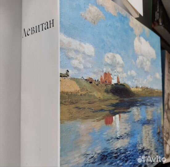 Книги альбомы по искусству Модерн Серов, Брейгель