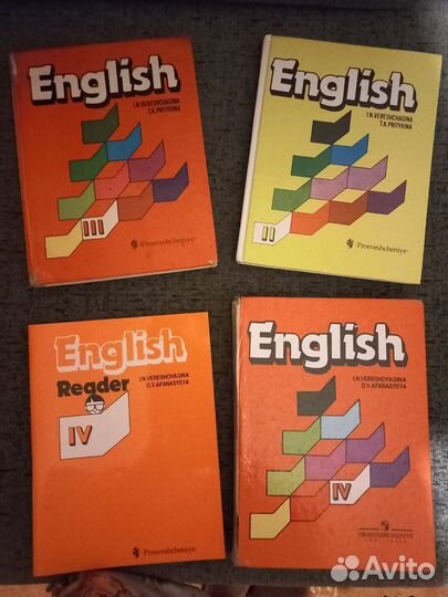 Учебник по английскому языку