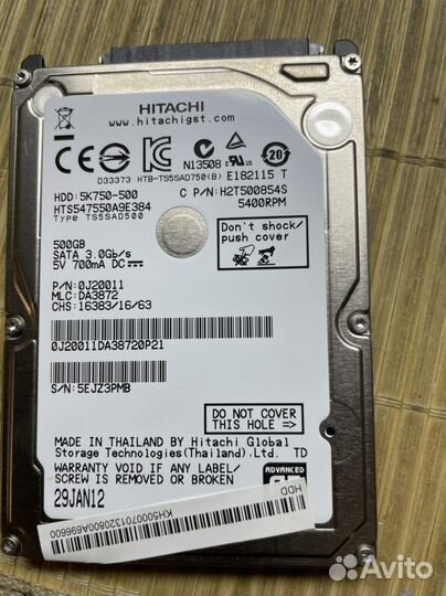 Жёсткий диск для ноутбука 500Гб