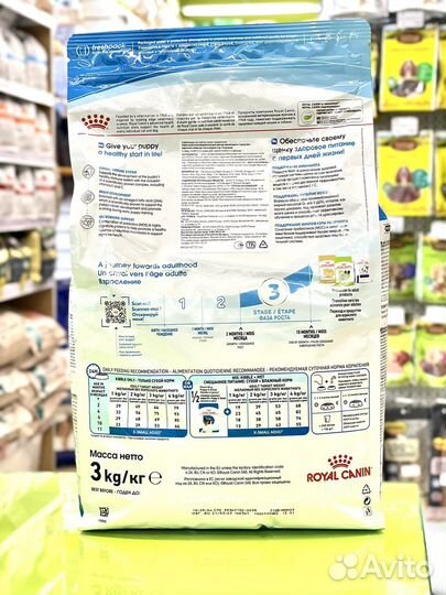 Royal Canin Puppy X-Small для собак 3 кг