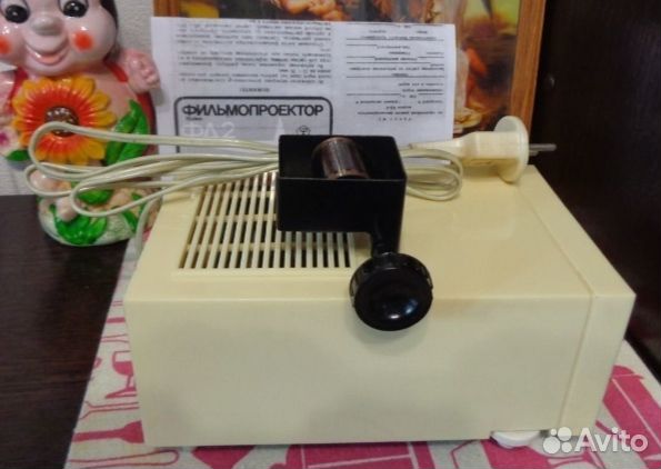 Фильмоскоп СССР