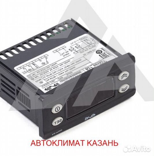 Рефрижератор Arctic L (0/18 гр.) на 36 куб.м