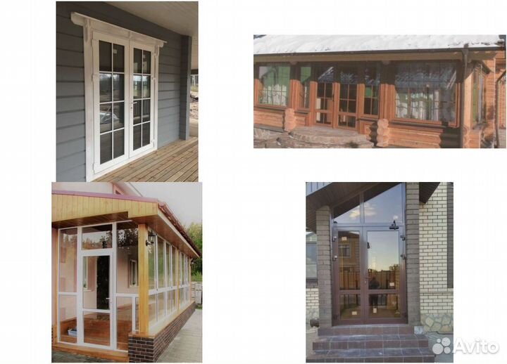 Окна пластиковые