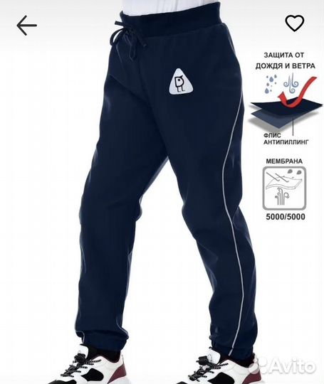 Костюм на мальчика. Весна-осень.122